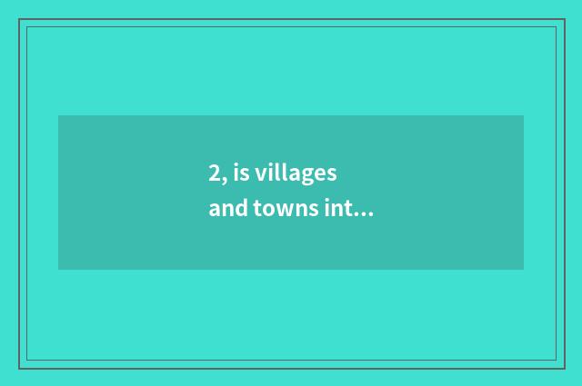 2, is villages and towns integrated the catchphrase of core viewpoint of value t