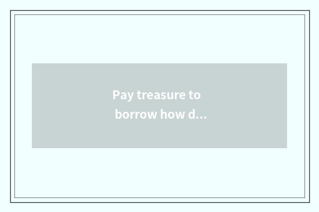 Pay treasure to borrow how does integral earn?