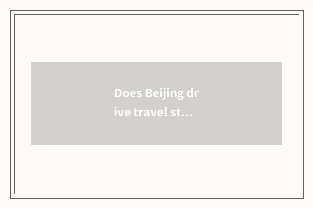 Does Beijing drive travel strategy oneself to Great Harmony?