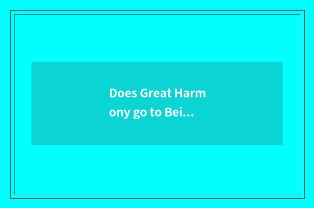 Does Great Harmony go to Beijing be being driven oneself swim strategy?