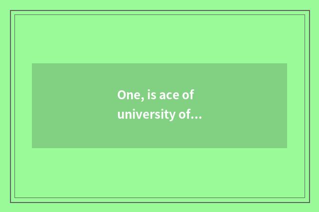 One, is ace of university of central finance and economics professional?