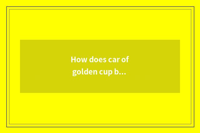 How does car of golden cup biscuit turn on the water?