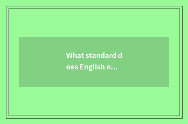 What standard does English of travel going abroad want?