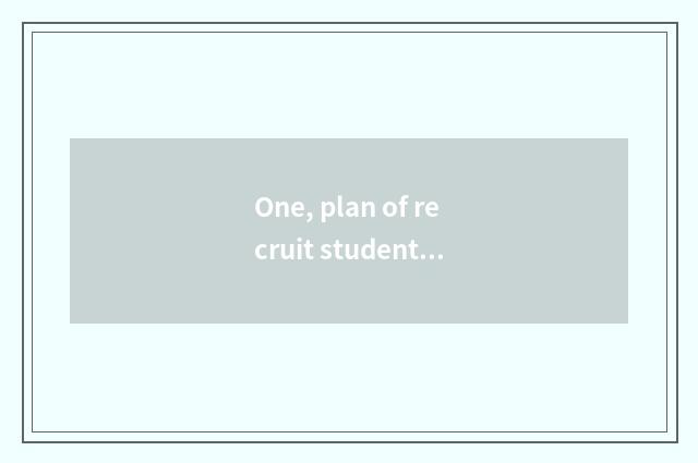 One, plan of recruit students of class of international of university of 2021 Gu