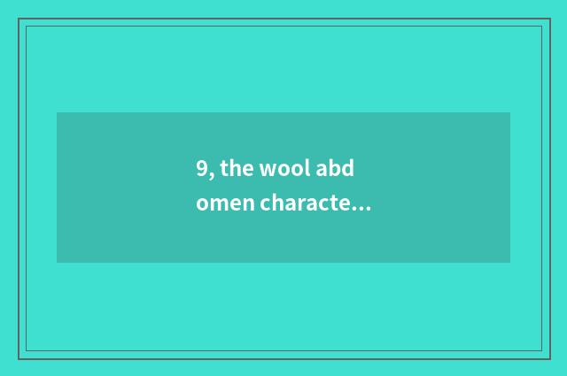 9, the wool abdomen character that fleshy meat searchs direct seeding greatly ho