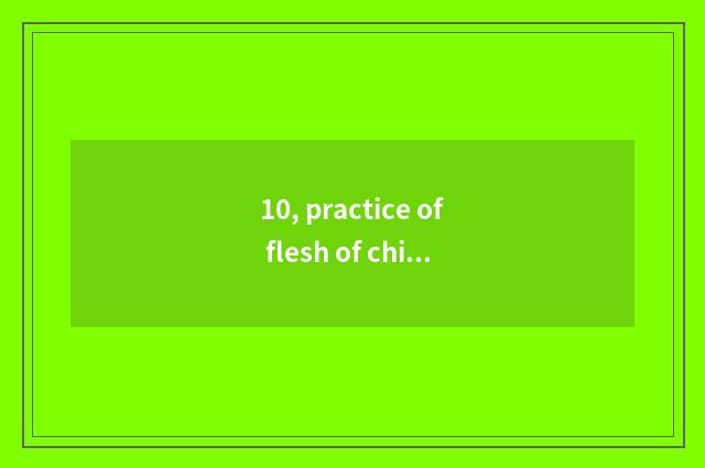 10, practice of flesh of chicken breast of 10 big cate?