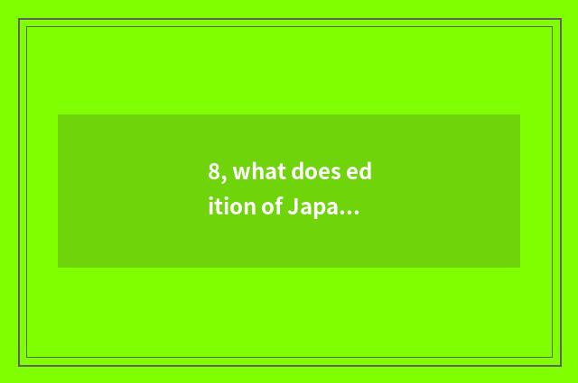 8, what does edition of Japan of humorous observation home call?
