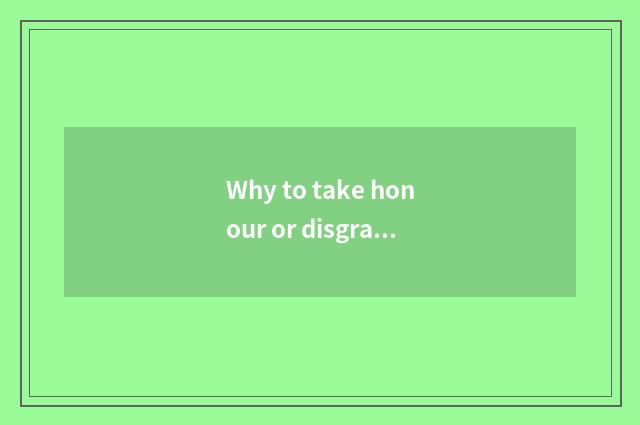 Why to take honour or disgrace seriously to watch education