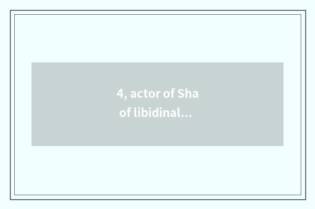 4, actor of Sha of libidinal city graceful tower?