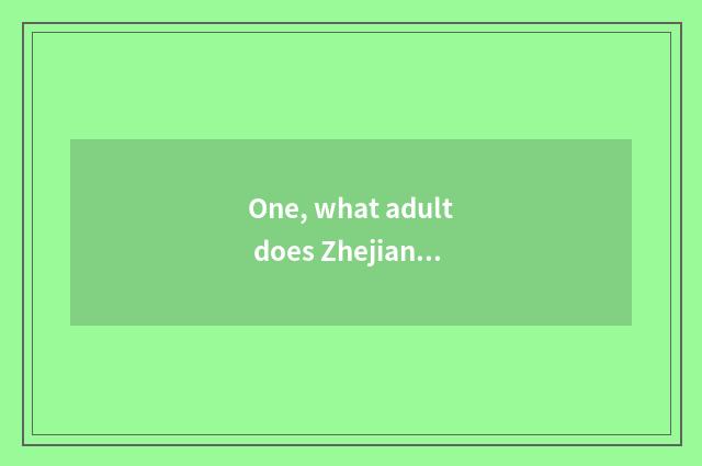 One, what adult does Zhejiang have to continue to teach a college?