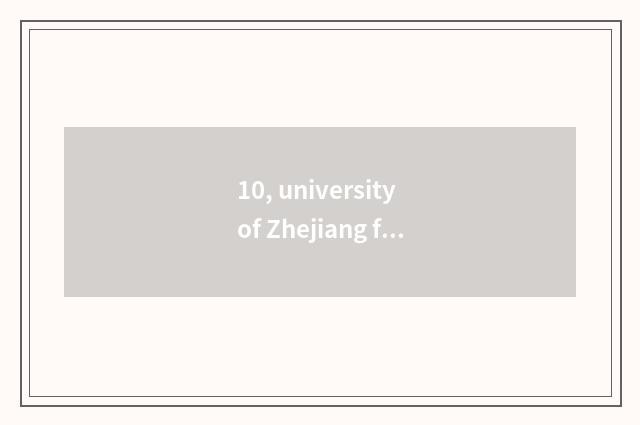 10, university of Zhejiang finance and economics how, a few is university of Zhe
