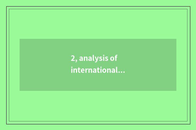 2, analysis of international heat incident?