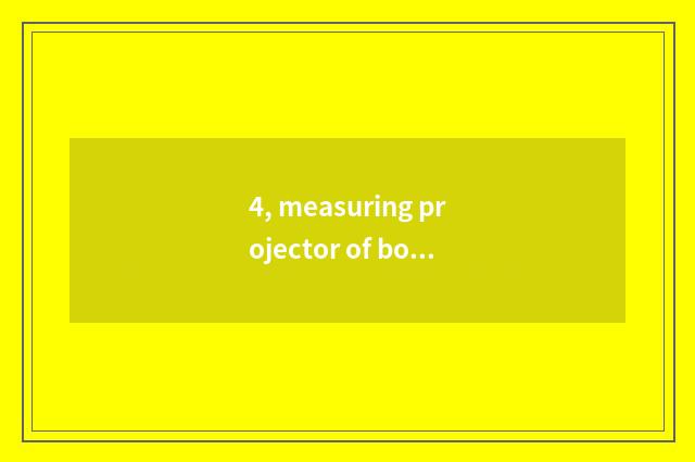4, measuring projector of box of day cat demon how KTV?