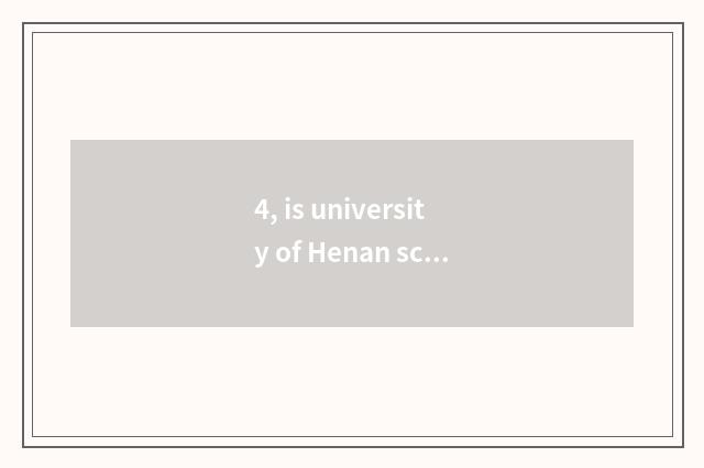 4, is university of Henan science and technology on-the-job does the graduate st
