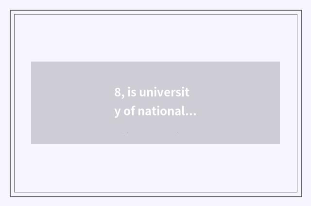 8, is university of national defence science and technology on-the-job how does