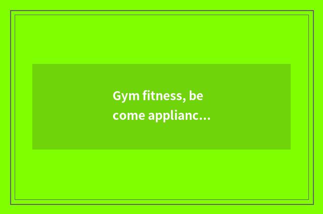 Gym fitness, become appliance and free force, is coequal weight rate rapid with