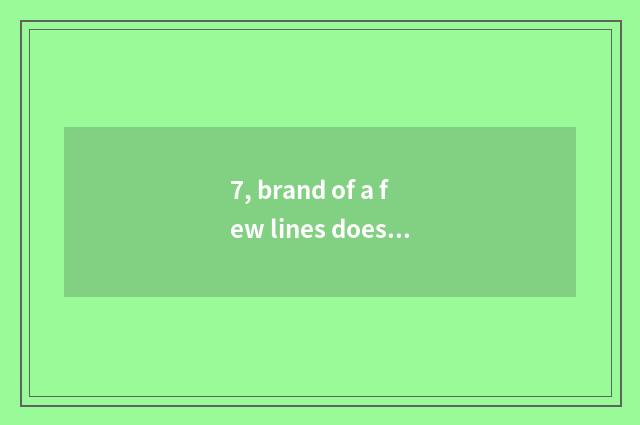 7, brand of a few lines does nature plank belong to?