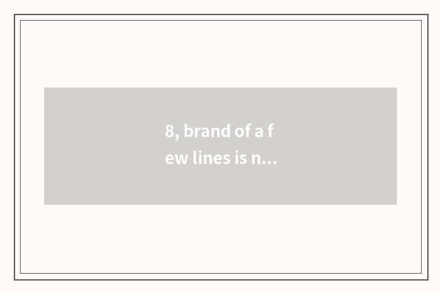 8, brand of a few lines is nature illume?