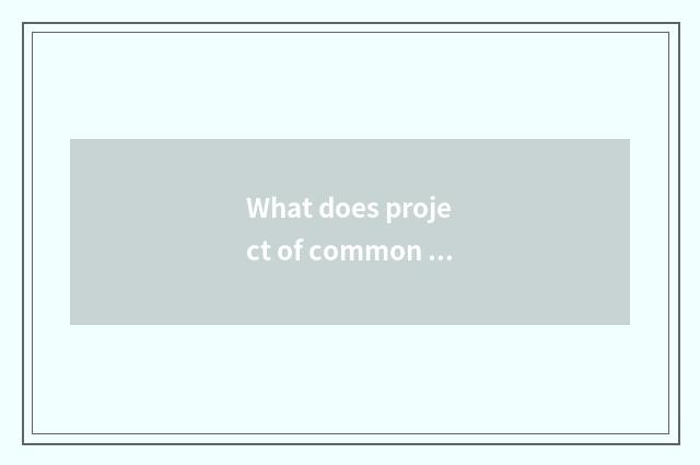 What does project of common motion there is oxygen have?