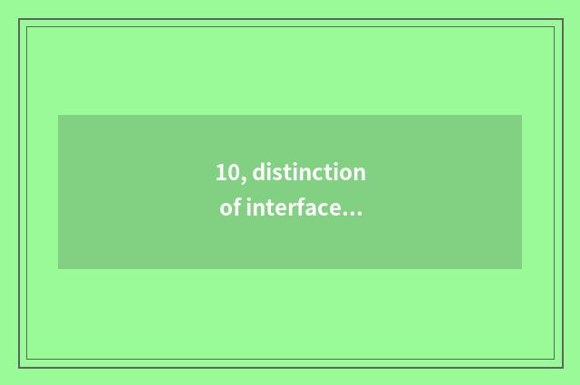 10, distinction of interface of Hdmi interface Dp?