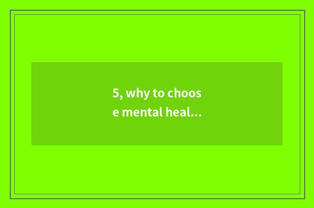 5, why to choose mental health to teach major?