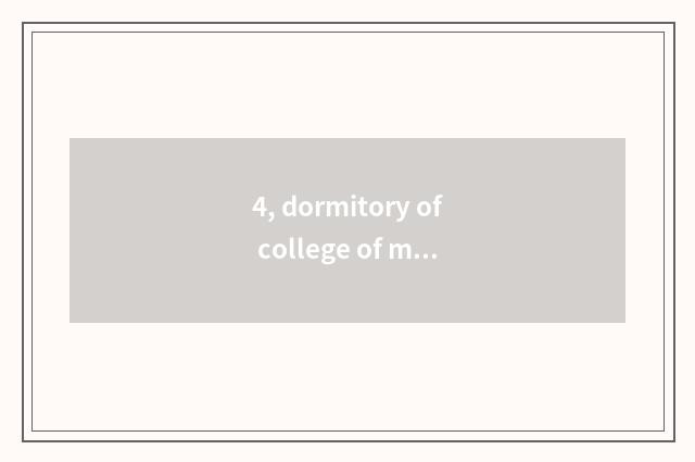 4, dormitory of college of medicine of the campus austral institute of Yellow Ri