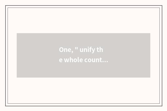 One,