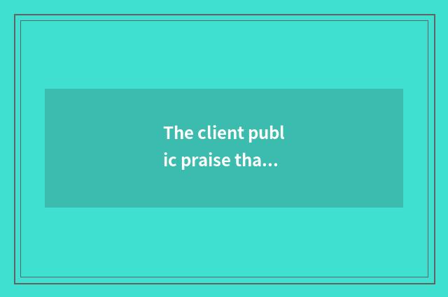 The client public praise that astral harbor lives in