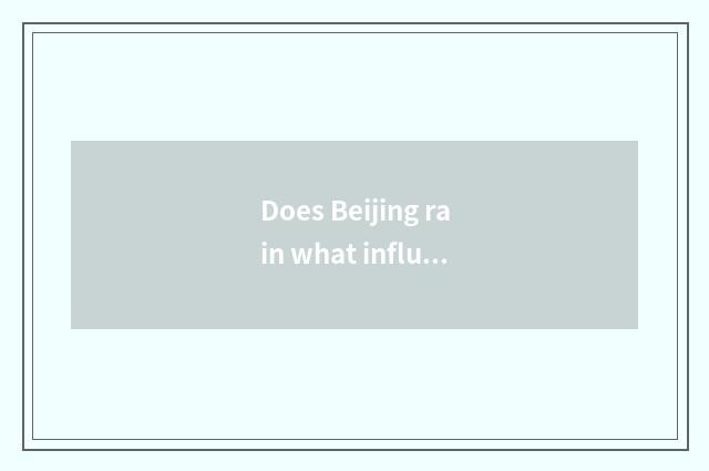 Does Beijing rain what influence?