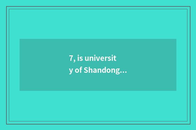 7, is university of Shandong finance and economics in?