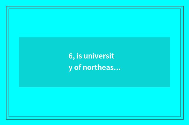 6, is university of northeast finance and economics in?