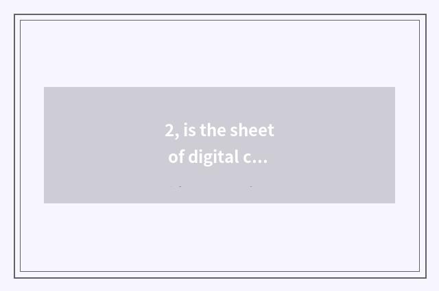2, is the sheet of digital camera turned over and double what distinction to hav