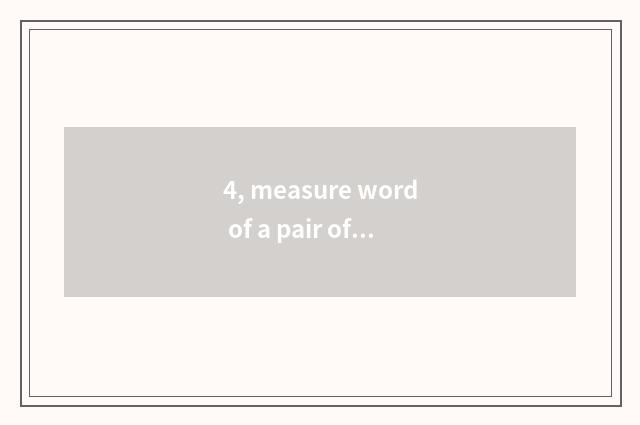 4, measure word of a pair of mew?