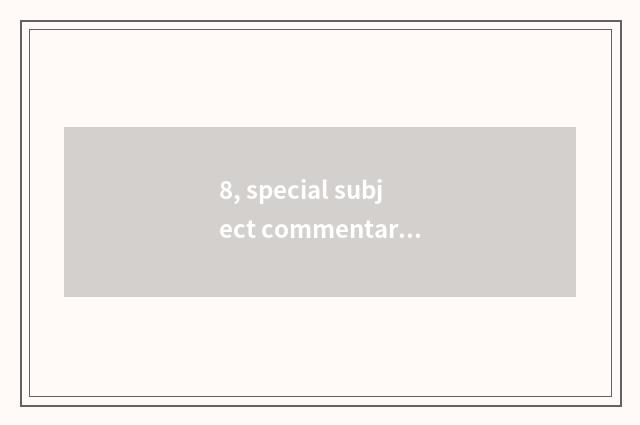 8, special subject commentary and the distinction with schematic special subject