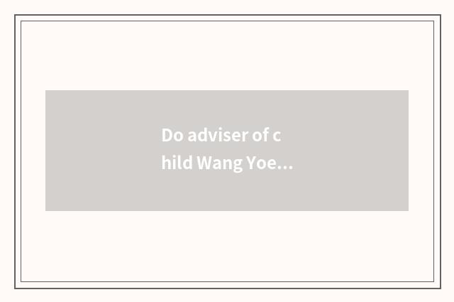 Do adviser of child Wang Yoer and assistant have what to distinguish?