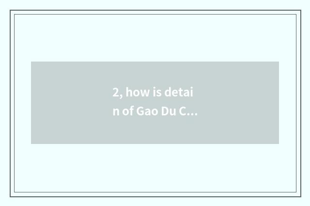 2, how is detain of Gao Du Cfa inscribed?