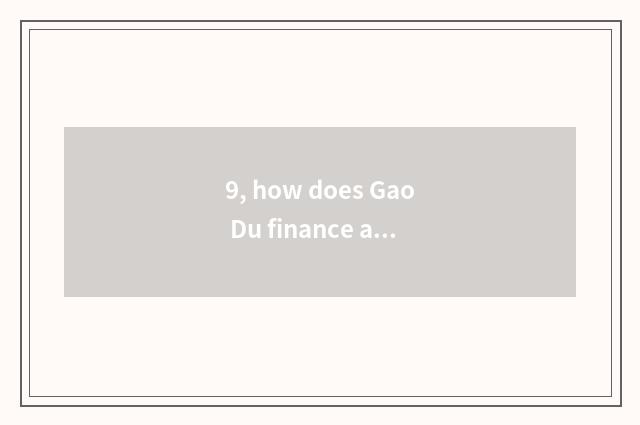9, how does Gao Du finance and economics groom?