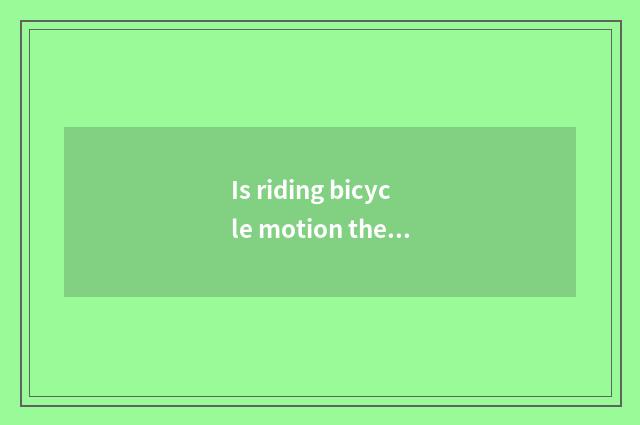 Is riding bicycle motion there is oxygen?