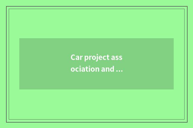 Car project association and auto industry association which be true?