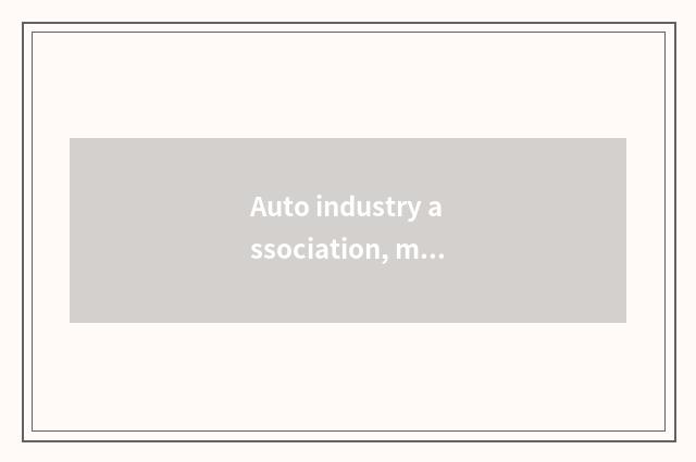 Auto industry association, meet by couplet, whose data is accurate?