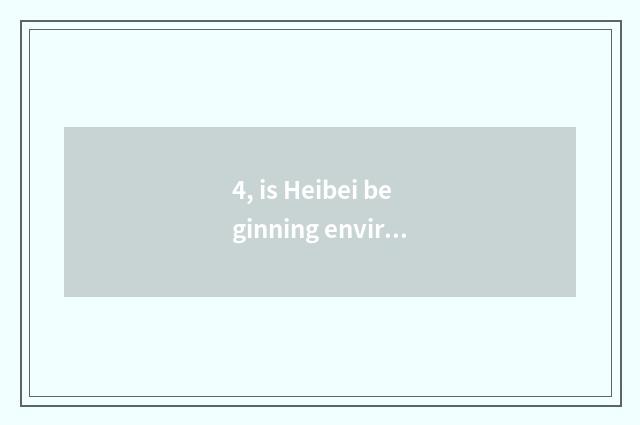 4, is Heibei beginning environmental protection a state-owend enterprise?