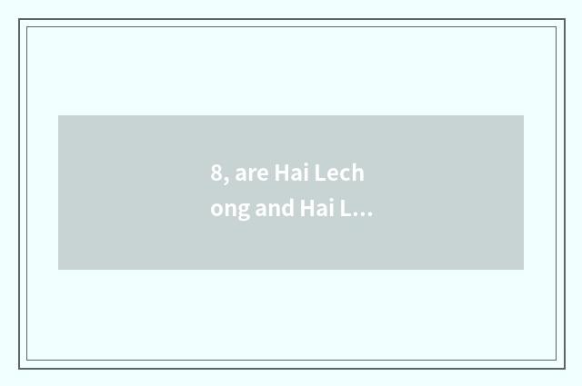 8, are Hai Lechong and Hai Lewang distinguished?