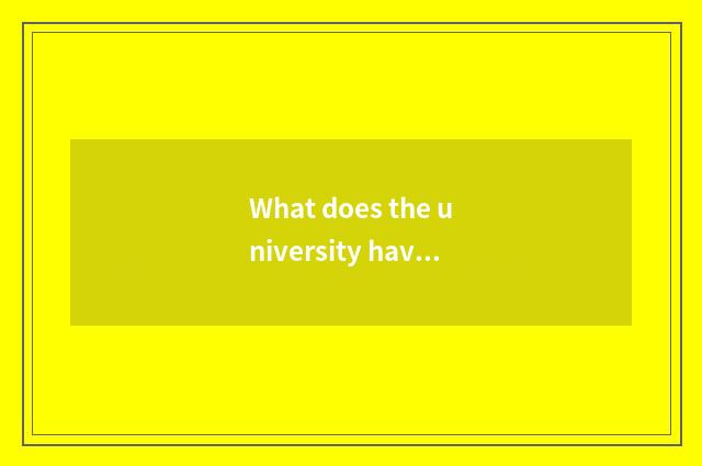 What does the university have oxygen dancing to learn?