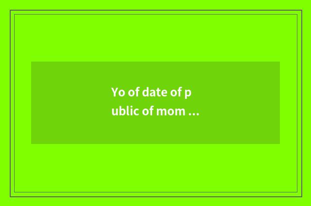 Yo of date of public of mom of New Year cake is knowledge good really?