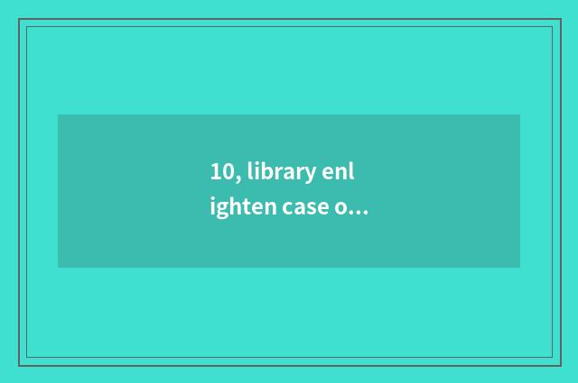10, library enlighten case of coffee industry culture?