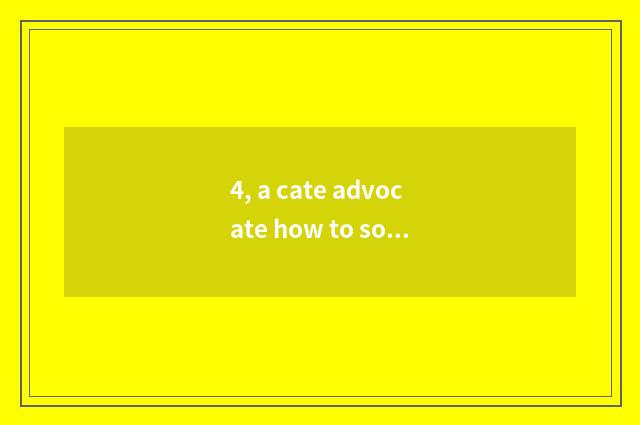 4, a cate advocate how to sow make money?