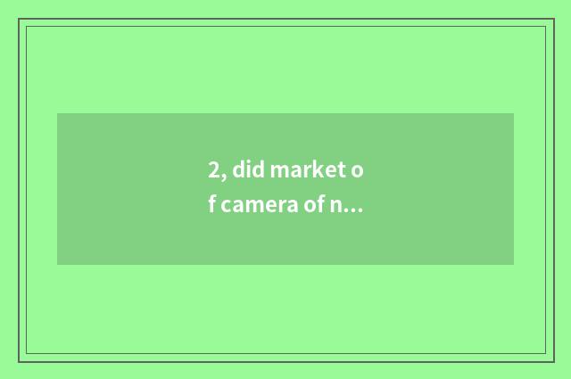 2, did market of camera of number of Suo Ni W570 quote 2011?