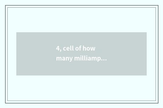 4, cell of how many milliampere does camera of number of Suo Ni Dsch200 use?