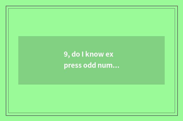 9, do I know express odd numbers which account buys I want to know?