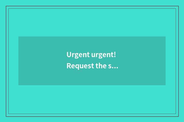 Urgent urgent! Request the sentence of and so on of vogue of warmth of one appea